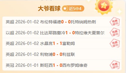 德甲历年冠,军球队回顾,乐竞体育,乐竞体育官方,乐竞体育在线官网,乐竞体育线上,乐竞体育APP