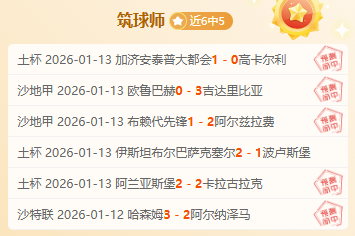 利物浦,万欧报价遭,迪亚斯婉拒,乐竞体育官方,乐竞体育在线官网,乐竞体育线上,乐竞体育APP