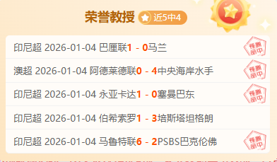 意甲赛场剑,南春香浓,米兰,乐竞体育官方,乐竞体育在线官网,乐竞体育线上,乐竞体育APP