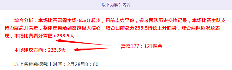 大乐透期号,专家推荐,质合分析前,乐竞体育官方,乐竞体育在线官网,乐竞体育线上,乐竞体育APP
