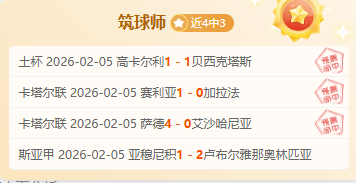 深圳主场对,阵山东高速,大乐透专家,乐竞体育官方,乐竞体育在线官网,乐竞体育线上,乐竞体育APP