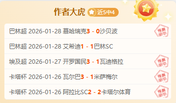 北京国安对,阵浙江绿城,比赛战报,乐竞体育官方,乐竞体育在线官网,乐竞体育线上,乐竞体育APP