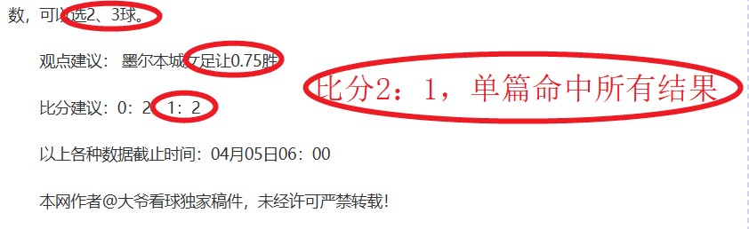 北京国安对,阵浙江绿城,比赛战报,乐竞体育官方,乐竞体育在线官网,乐竞体育线上,乐竞体育APP