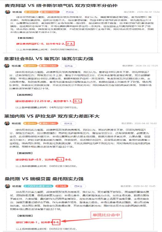 大乐透期号,专家质合分,前区十码强,乐竞体育官方,乐竞体育在线官网,乐竞体育线上,乐竞体育APP