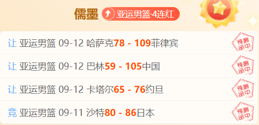 精彩瞬间镰,田大地惊人,吊射,乐竞体育官网,乐竞体育App,乐竞体育直播,乐竞体育娱乐,乐竞体育入口
