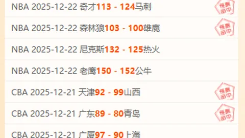 林诗栋濒临2-3逆境，王皓金言：先让他“闭嘴”，静待逆袭反击！