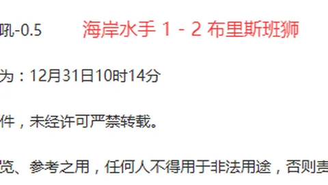 乐竞体育 资讯 110133 3in