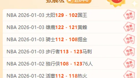 乐竞体育 产品 110139 nu1