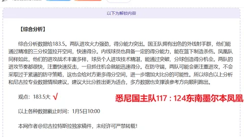 霍伊伦英超20战进球稀少，10场比赛颗粒无收。