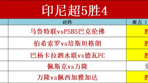 乐竞体育 产品 102821 h38