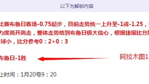 乐竞体育 产品 110140 r4p