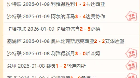 乐竞体育 产品 104305 tzd