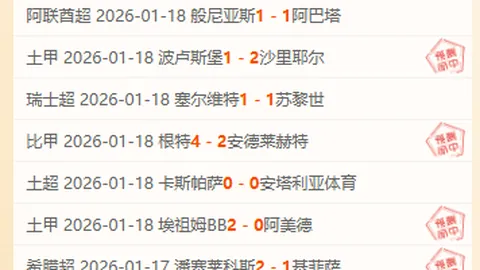 乐竞体育 产品 104225 e4p