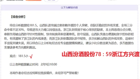 肯雅選手破風阻記錄，30分25秒獨樹一幟。