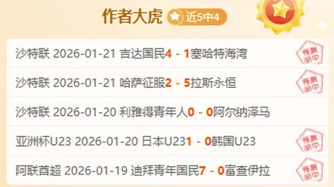 周定洋全新鹏城战袍亮相，社媒晒照开启新征程！🌟🏆