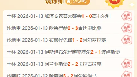 利物浦550万欧报价遭迪亚斯婉拒，球员自尊受损