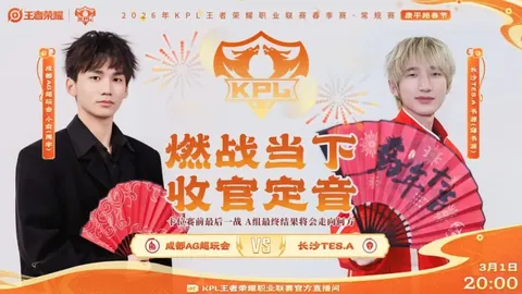 深圳主场对阵山东高速，大乐透专家期号推荐及质合分析