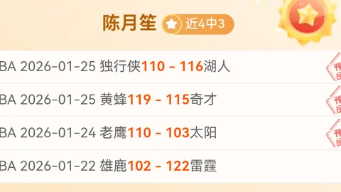 “巴黎奥运：中国代表队新秀阵容崛起，年轻力量崭露头角”