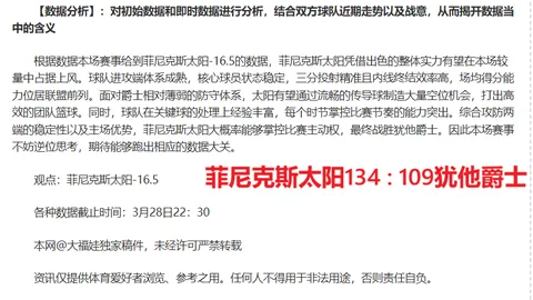 大乐透期号专家推荐解析：质合分析与前区十码