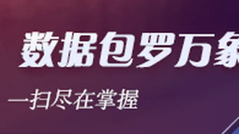 曼城二转避坑指南：法鹰血本无归，德媒曝巧妙打包两笔交易